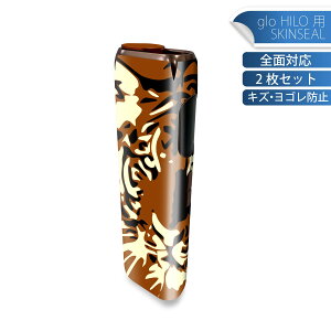 glo HILO ��p �f�U�C���X�L���V�[�� �S�� 2���Z�b�g�t���Z�b�g �J�o�[ �P�[�X �ی� �O���[ �O���E �X�e�b�J�[ �f�R �A�N�Z�T���[ �X�e�b�J�[ �ی�V�[�� ���i���Ĕ������V�[�g 026250 �����@��