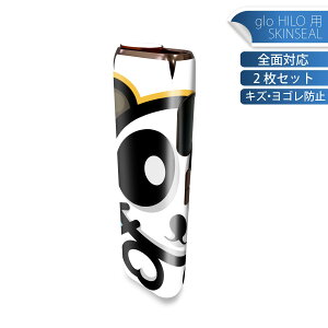 glo HILO ��p �f�U�C���X�L���V�[�� �S�� 2���Z�b�g�t���Z�b�g �J�o�[ �P�[�X �ی� �O���[ �O���E �X�e�b�J�[ �f�R �A�N�Z�T���[ �X�e�b�J�[ �ی�V�[�� ���i���Ĕ������V�[�g 032381 panda