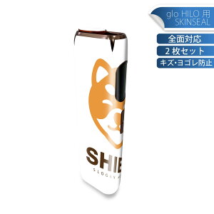 glo HILO p fUCXLV[ S 2ZbgtZbg Jo[ P[X ی O[ OE XebJ[ fR ANZT[ XebJ[ یV[ iĔV[g 033456 SHIBA Č