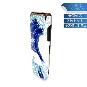 glo HILO ��p �f�U�C���X�L���V�[�� �S�� 2���Z�b�g�t���Z�b�g �J�o�[ �P�[�X �ی� �O���[ �O���E �X�e�b�J�[ �f�R �A�N�Z�T���[ �X�e�b�J�[ �ی�V�[�� ���i���Ĕ������V�[�g 033774 �g �C