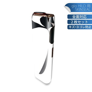 glo HILO ��p �f�U�C���X�L���V�[�� �S�� 2���Z�b�g�t���Z�b�g �J�o�[ �P�[�X �ی� �O���[ �O���E �X�e�b�J�[ �f�R �A�N�Z�T���[ �X�e�b�J�[ �ی�V�[�� ���i���Ĕ������V�[�g 033775 �y���M�� 