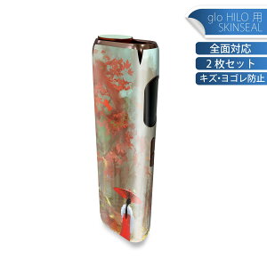 glo HILO ��p �f�U�C���X�L���V�[�� �S�� 2���Z�b�g�t���Z�b�g �J�o�[ �P�[�X �ی� �O���[ �O���E �X�e�b�J�[ �f�R �A�N�Z�T���[ �X�e�b�J�[ �ی�V�[�� ���i���Ĕ������V�[�g 033867 �ޏ� ���i