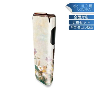 glo HILO 専用 デザインスキンシール 全面 2枚セットフルセット カバー ケース 保護 グロー グロウ ステッカー デコ アクセサリー ステッカー 保護シール 高品質再剥離性シート 033871 花 草