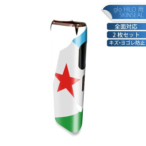 glo HILO ��p �f�U�C���X�L���V�[�� �S�� 2���Z�b�g�t���Z�b�g �J�o�[ �P�[�X �ی� �O���[ �O���E �X�e�b�J�[ �f�R �A�N�Z�T���[ �X�e�b�J�[ �ی�V�[�� ���i���Ĕ������V�[�g 034502 ���� �� DJI