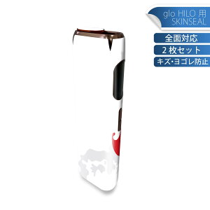 glo HILO p fUCXLV[ S 2ZbgtZbg Jo[ P[X ی O[ OE XebJ[ fR ANZT[ XebJ[ یV[ iĔV[g 034541   JAP