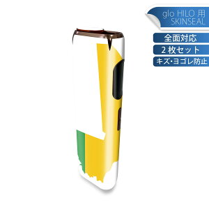 glo HILO p fUCXLV[ S 2ZbgtZbg Jo[ P[X ی O[ OE XebJ[ fR ANZT[ XebJ[ یV[ iĔV[g 034557   MAL