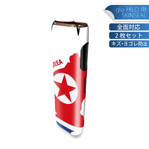 glo HILO p fUCXLV[ S 2ZbgtZbg Jo[ P[X ی O[ OE XebJ[ fR ANZT[ XebJ[ یV[ iĔV[g 034573   NOR