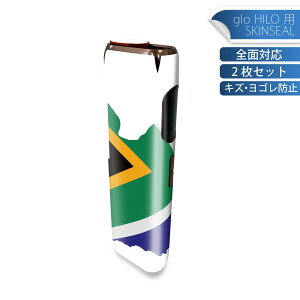 glo HILO 専用 デザインスキンシール 全面 2枚セットフルセット カバー ケース 保護 グロー グロウ ステッカー デコ アクセサリー ステッカー 保護シール 高品質再剥離性シート 034595 国旗 国 SOU