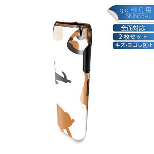 glo HILO ��p �f�U�C���X�L���V�[�� �S�� 2���Z�b�g�t���Z�b�g �J�o�[ �P�[�X �ی� �O���[ �O���E �X�e�b�J�[ �f�R �A�N�Z�T���[ �X�e�b�J�[ �ی�V�[�� ���i���Ĕ������V�[�g 034686 �A�j�}�� 