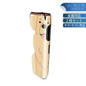 glo HILO 専用 デザインスキンシール 全面 2枚セットフルセット カバー ケース 保護 グロー グロウ ステッカー デコ アクセサリー ステッカー 保護シール 高品質再剥離性シート 034722 アニマル