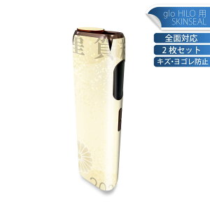 glo HILO p fUCXLV[ S 2ZbgtZbg Jo[ P[X ی O[ OE XebJ[ fR ANZT[ XebJ[ یV[ iĔV[g 035630  V