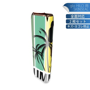 glo HILO 専用 デザインスキンシール 全面 2枚セットフルセット カバー ケース 保護 グロー グロウ ステッカー デコ アクセサリー ステッカー 保護シール 高品質再剥離性シート 035648 夏 summer ヤ