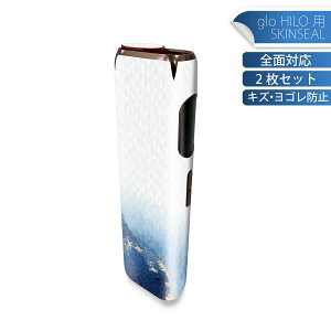 glo HILO 専用 デザインスキンシール 全面 2枚セットフルセット カバー ケース 保護 グロー グロウ ステッカー デコ アクセサリー ステッカー 保護シール 高品質再剥離性シート 035999 和風 葉 波