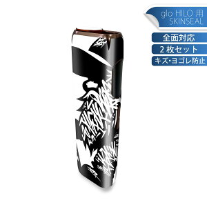 glo HILO p fUCXLV[ S 2ZbgtZbg Jo[ P[X ی O[ OE XebJ[ fR ANZT[ XebJ[ یV[ iĔV[g 036004  