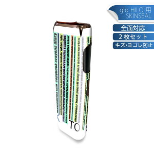 glo HILO ��p �f�U�C���X�L���V�[�� �S�� 2���Z�b�g�t���Z�b�g �J�o�[ �P�[�X �ی� �O���[ �O���E �X�e�b�J�[ �f�R �A�N�Z�T���[ �X�e�b�J�[ �ی�V�[�� ���i���Ĕ������V�[�g 036011 �o�[�R�[