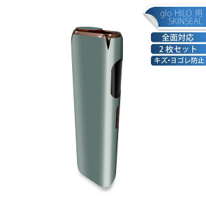 glo HILO ��p �f�U�C���X�L���V�[�� �S�� 2���Z�b�g�t���Z�b�g �J�o�[ �P�[�X �ی� �O���[ �O���E �X�e�b�J�[ �f�R �A�N�Z�T���[ �X�e�b�J�[ �ی�V�[�� ���i���Ĕ������V�[�g 036148 flower