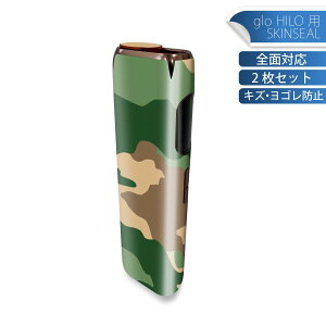 glo HILO ��p �f�U�C���X�L���V�[�� �S�� 2���Z�b�g�t���Z�b�g �J�o�[ �P�[�X �ی� �O���[ �O���E �X�e�b�J�[ �f�R �A�N�Z�T���[ �X�e�b�J�[ �ی�V�[�� ���i���Ĕ������V�[�g 004054 ���ʁ@�J