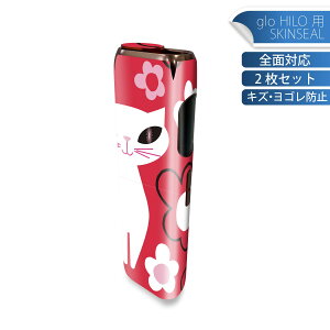 glo HILO p fUCXLV[ S 2ZbgtZbg Jo[ P[X ی O[ OE XebJ[ fR ANZT[ XebJ[ یV[ iĔV[g 004458 L@ԁ@