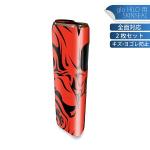 glo HILO 専用 デザインスキンシール 全面 2枚セットフルセット カバー ケース 保護 グロー グロウ ステッカー デコ アクセサリー ステッカー 保護シール 高品質再剥離性シート 004680 和風 和