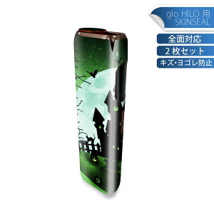 glo HILO ��p �f�U�C���X�L���V�[�� �S�� 2���Z�b�g�t���Z�b�g �J�o�[ �P�[�X �ی� �O���[ �O���E �X�e�b�J�[ �f�R �A�N�Z�T���[ �X�e�b�J�[ �ی�V�[�� ���i���Ĕ������V�[�g 004761 �n���E�B