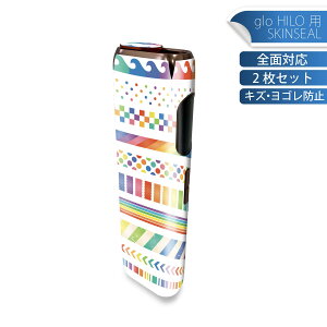 glo HILO ��p �f�U�C���X�L���V�[�� �S�� 2���Z�b�g�t���Z�b�g �J�o�[ �P�[�X �ی� �O���[ �O���E �X�e�b�J�[ �f�R �A�N�Z�T���[ �X�e�b�J�[ �ی�V�[�� ���i���Ĕ������V�[�g 004850 ���C���{