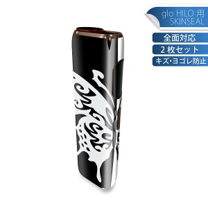 glo HILO p fUCXLV[ S 2ZbgtZbg Jo[ P[X ی O[ OE XebJ[ fR ANZT[ XebJ[ یV[ iĔV[g 004887 @@