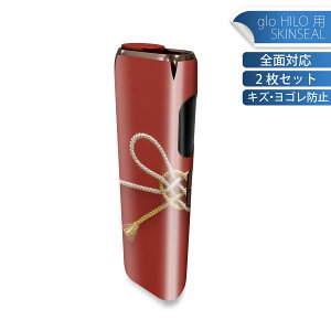 glo HILO p fUCXLV[ S 2ZbgtZbg Jo[ P[X ی O[ OE XebJ[ fR ANZT[ XebJ[ یV[ iĔV[g 005004 ԁ@a