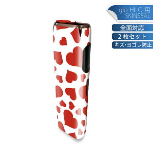 glo HILO ��p �f�U�C���X�L���V�[�� �S�� 2���Z�b�g�t���Z�b�g �J�o�[ �P�[�X �ی� �O���[ �O���E �X�e�b�J�[ �f�R �A�N�Z�T���[ �X�e�b�J�[ �ی�V�[�� ���i���Ĕ������V�[�g 005078 �n�[�g�@