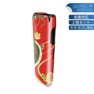 glo HILO p fUCXLV[ S 2ZbgtZbg Jo[ P[X ی O[ OE XebJ[ fR ANZT[ XebJ[ یV[ iĔV[g 005094 a@