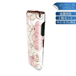 glo HILO p fUCXLV[ S 2ZbgtZbg Jo[ P[X ی O[ OE XebJ[ fR ANZT[ XebJ[ یV[ iĔV[g 005161 n[g@