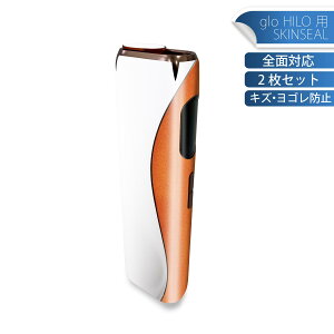 glo HILO p fUCXLV[ S 2ZbgtZbg Jo[ P[X ی O[ OE XebJ[ fR ANZT[ XebJ[ یV[ iĔV[g 005263 M^[@