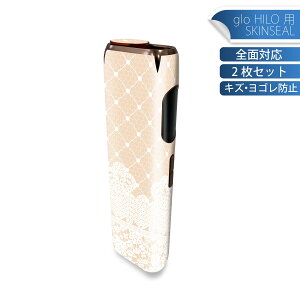 glo HILO ��p �f�U�C���X�L���V�[�� �S�� 2���Z�b�g�t���Z�b�g �J�o�[ �P�[�X �ی� �O���[ �O���E �X�e�b�J�[ �f�R �A�N�Z�T���[ �X�e�b�J�[ �ی�V�[�� ���i���Ĕ������V�[�g 005366 �x�[�W��