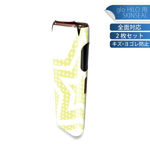 glo HILO ��p �f�U�C���X�L���V�[�� �S�� 2���Z�b�g�t���Z�b�g �J�o�[ �P�[�X �ی� �O���[ �O���E �X�e�b�J�[ �f�R �A�N�Z�T���[ �X�e�b�J�[ �ی�V�[�� ���i���Ĕ������V�[�g 005727 ���@�X�^