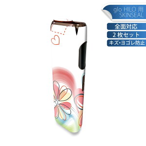 glo HILO ��p �f�U�C���X�L���V�[�� �S�� 2���Z�b�g�t���Z�b�g �J�o�[ �P�[�X �ی� �O���[ �O���E �X�e�b�J�[ �f�R �A�N�Z�T���[ �X�e�b�J�[ �ی�V�[�� ���i���Ĕ������V�[�g 005860 ��