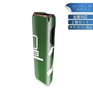 glo HILO ��p �f�U�C���X�L���V�[�� �S�� 2���Z�b�g�t���Z�b�g �J�o�[ �P�[�X �ی� �O���[ �O���E �X�e�b�J�[ �f�R �A�N�Z�T���[ �X�e�b�J�[ �ی�V�[�� ���i���Ĕ������V�[�g 005876 �p�\�R��