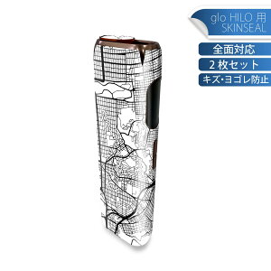 glo HILO 専用 デザインスキンシール 全面 2枚セットフルセット カバー ケース 保護 グロー グロウ ステッカー デコ アクセサリー ステッカー 保護シール 高品質再剥離性シート 050156