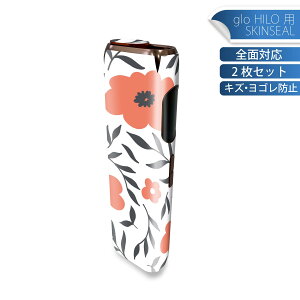 glo HILO ��p �f�U�C���X�L���V�[�� �S�� 2���Z�b�g�t���Z�b�g �J�o�[ �P�[�X �ی� �O���[ �O���E �X�e�b�J�[ �f�R �A�N�Z�T���[ �X�e�b�J�[ �ی�V�[�� ���i���Ĕ������V�[�g 050365