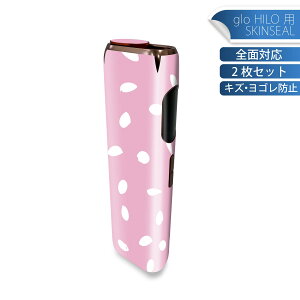 glo HILO ��p �f�U�C���X�L���V�[�� �S�� 2���Z�b�g�t���Z�b�g �J�o�[ �P�[�X �ی� �O���[ �O���E �X�e�b�J�[ �f�R �A�N�Z�T���[ �X�e�b�J�[ �ی�V�[�� ���i���Ĕ������V�[�g 050469