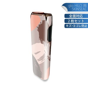 glo HILO ��p �f�U�C���X�L���V�[�� �S�� 2���Z�b�g�t���Z�b�g �J�o�[ �P�[�X �ی� �O���[ �O���E �X�e�b�J�[ �f�R �A�N�Z�T���[ �X�e�b�J�[ �ی�V�[�� ���i���Ĕ������V�[�g 050513