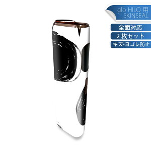 glo HILO ��p �f�U�C���X�L���V�[�� �S�� 2���Z�b�g�t���Z�b�g �J�o�[ �P�[�X �ی� �O���[ �O���E �X�e�b�J�[ �f�R �A�N�Z�T���[ �X�e�b�J�[ �ی�V�[�� ���i���Ĕ������V�[�g 050700