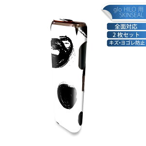 glo HILO ��p �f�U�C���X�L���V�[�� �S�� 2���Z�b�g�t���Z�b�g �J�o�[ �P�[�X �ی� �O���[ �O���E �X�e�b�J�[ �f�R �A�N�Z�T���[ �X�e�b�J�[ �ی�V�[�� ���i���Ĕ������V�[�g 050701