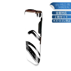 glo HILO ��p �f�U�C���X�L���V�[�� �S�� 2���Z�b�g�t���Z�b�g �J�o�[ �P�[�X �ی� �O���[ �O���E �X�e�b�J�[ �f�R �A�N�Z�T���[ �X�e�b�J�[ �ی�V�[�� ���i���Ĕ������V�[�g 050704