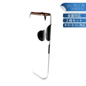 glo HILO ��p �f�U�C���X�L���V�[�� �S�� 2���Z�b�g�t���Z�b�g �J�o�[ �P�[�X �ی� �O���[ �O���E �X�e�b�J�[ �f�R �A�N�Z�T���[ �X�e�b�J�[ �ی�V�[�� ���i���Ĕ������V�[�g 050707