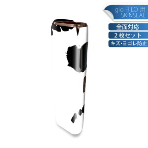 glo HILO ��p �f�U�C���X�L���V�[�� �S�� 2���Z�b�g�t���Z�b�g �J�o�[ �P�[�X �ی� �O���[ �O���E �X�e�b�J�[ �f�R �A�N�Z�T���[ �X�e�b�J�[ �ی�V�[�� ���i���Ĕ������V�[�g 050708