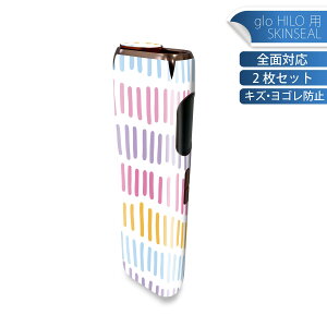 glo HILO 専用 デザインスキンシール 全面 2枚セットフルセット カバー ケース 保護 グロー グロウ ステッカー デコ アクセサリー ステッカー 保護シール 高品質再剥離性シート 050739