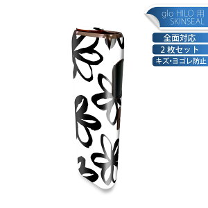 glo HILO ��p �f�U�C���X�L���V�[�� �S�� 2���Z�b�g�t���Z�b�g �J�o�[ �P�[�X �ی� �O���[ �O���E �X�e�b�J�[ �f�R �A�N�Z�T���[ �X�e�b�J�[ �ی�V�[�� ���i���Ĕ������V�[�g 050774