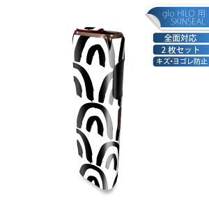 glo HILO 専用 デザインスキンシール 全面 2枚セットフルセット カバー ケース 保護 グロー グロウ ステッカー デコ アクセサリー ステッカー 保護シール 高品質再剥離性シート 050795