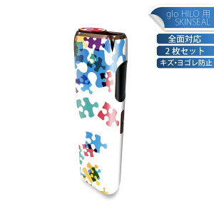 glo HILO ��p �f�U�C���X�L���V�[�� �S�� 2���Z�b�g�t���Z�b�g �J�o�[ �P�[�X �ی� �O���[ �O���E �X�e�b�J�[ �f�R �A�N�Z�T���[ �X�e�b�J�[ �ی�V�[�� ���i���Ĕ������V�[�g 006008 �J���t��