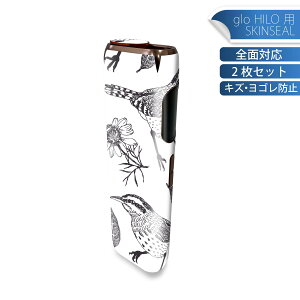 glo HILO 専用 デザインスキンシール 全面 2枚セットフルセット カバー ケース 保護 グロー グロウ ステッカー デコ アクセサリー ステッカー 保護シール 高品質再剥離性シート 006046 鳥 イラ