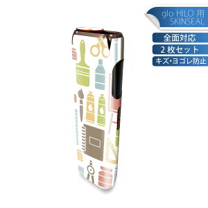 glo HILO 専用 デザインスキンシール 全面 2枚セットフルセット カバー ケース 保護 グロー グロウ ステッカー デコ アクセサリー ステッカー 保護シール 高品質再剥離性シート 006061 絵の具